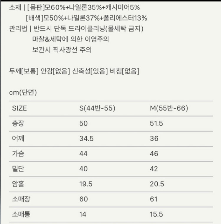 sie 시에 미엘 트리밍 울가디건 핑크 s 이미지