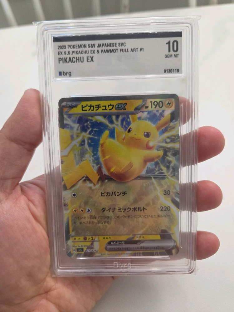 (일본판) 포켓몬카드 피카츄 EX 2023년 GEM MT 10 이미지