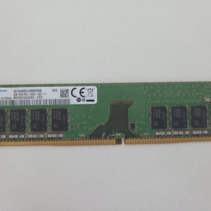 삼성 DDR4 8GB 램 2400 안전거래가능 이미지