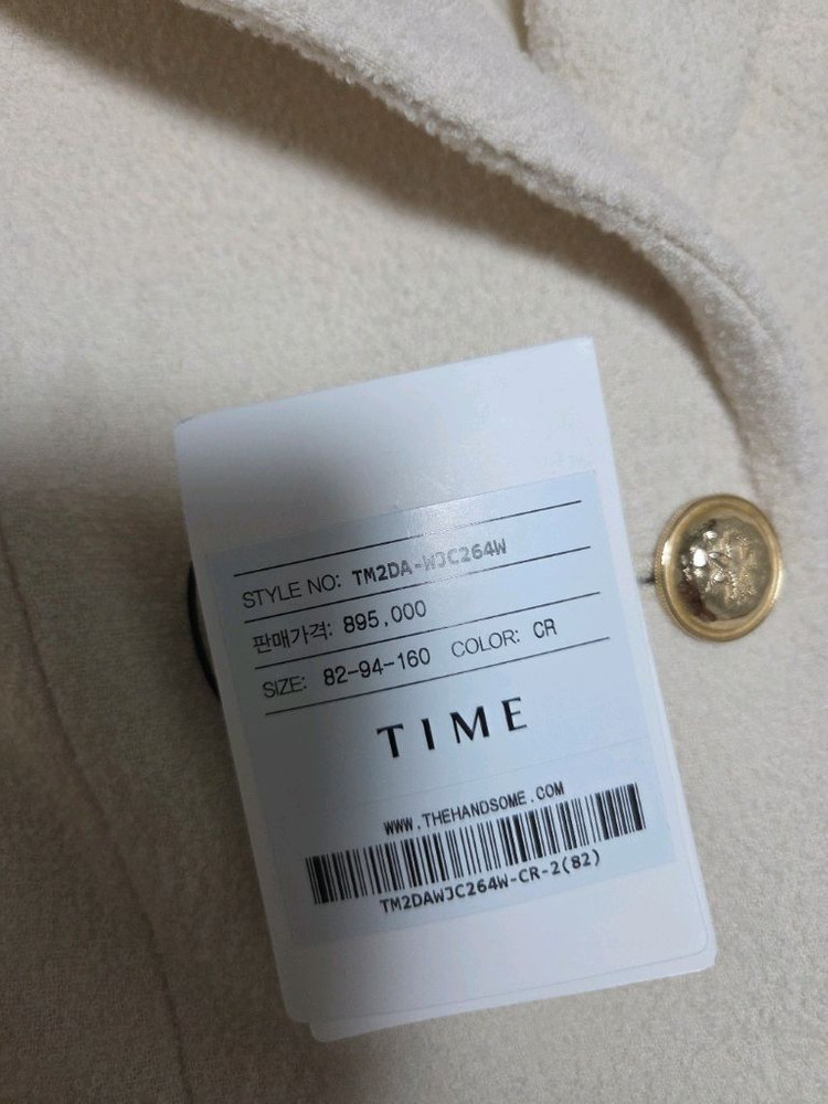 타임 울 블렌드 부클 크롭자켓55 랑방 마인 더캐시미어 시스템 오브제 sjsj 이미지