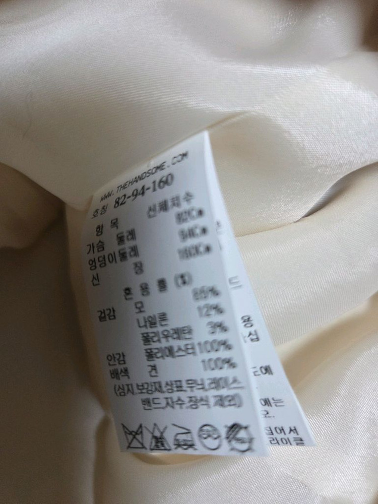 타임 울 블렌드 부클 크롭자켓55 랑방 마인 더캐시미어 시스템 오브제 sjsj 이미지