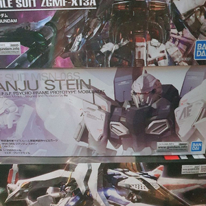 mg 프로비던스,mg 시난주 스타인(네러티브x),hg 페넬로페 팝니다 이미지