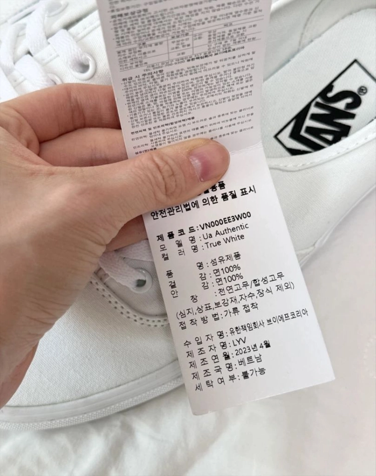 반스 어센틱 트루화이트 235 새상품 이미지
