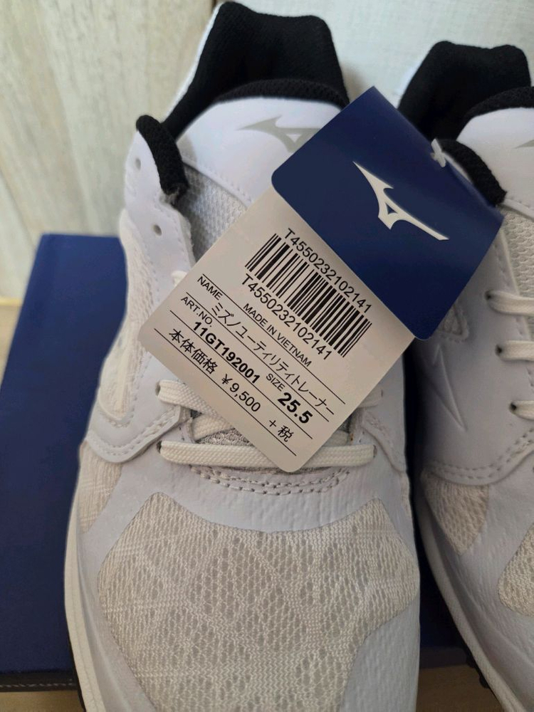 미즈노 야구 인조잔디화 255mm 이미지