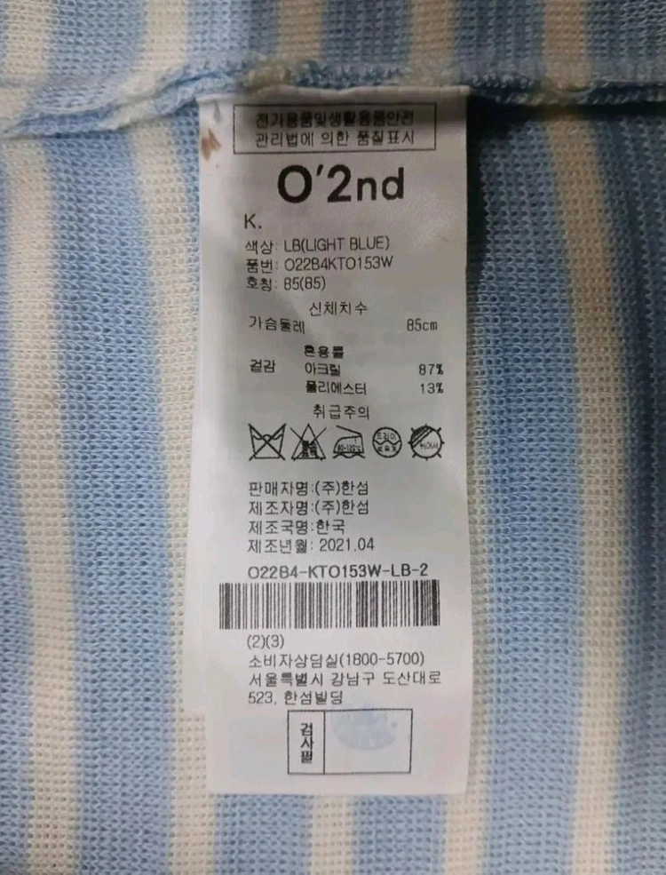 [파격가 여성용] o2nd 반팔 카라 니트 85 사이즈 가니 에피그램 마인 아미 꼼데가르송 k2 코오롱스포츠 폴로 이미지