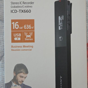 소니 ICD TX660 소형녹음기 판매입니다~~ 이미지