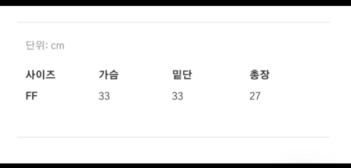 메그제이 뷔스티에 니트탑 이미지