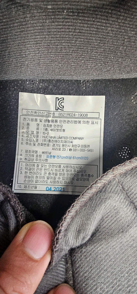 오토바이 헬멧 이미지