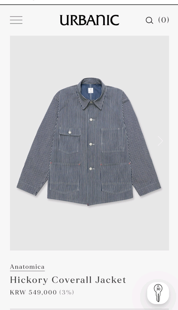 얼바닉30 히코리 커버올 자켓 이미지