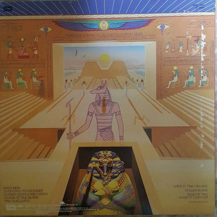 IIRON MAIDEN - POWERSLAVE LP(계몽사반) 이미지