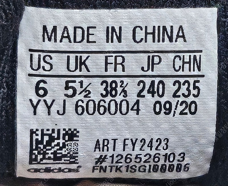 아디다스 역도화 235 아디파워 웨이트리프팅2 스쿼트 헬스화 리트팅화 HC20 이미지