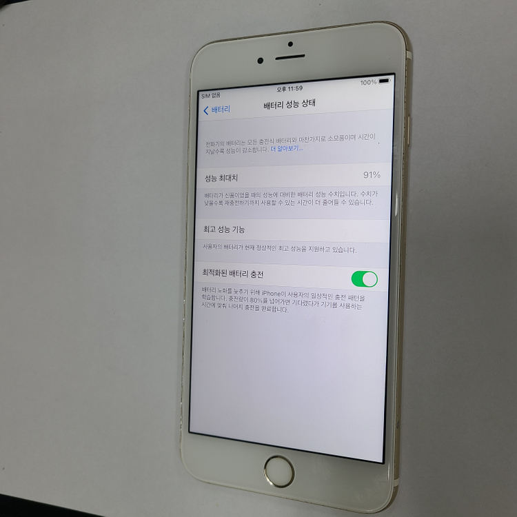 아이폰 6S플러스 골드 64G 무잔상 인스타폰 094365 이미지