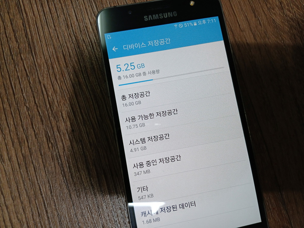 삼성 갤럭시 J5 (2016) SM-J510S 휴대폰 안6.0.1 - 3 이미지