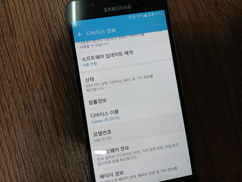 삼성 갤럭시 J5 (2016) SM-J510S 휴대폰 안6.0.1 - 3 이미지