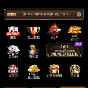 wpl 머니 20억 13.7 이미지