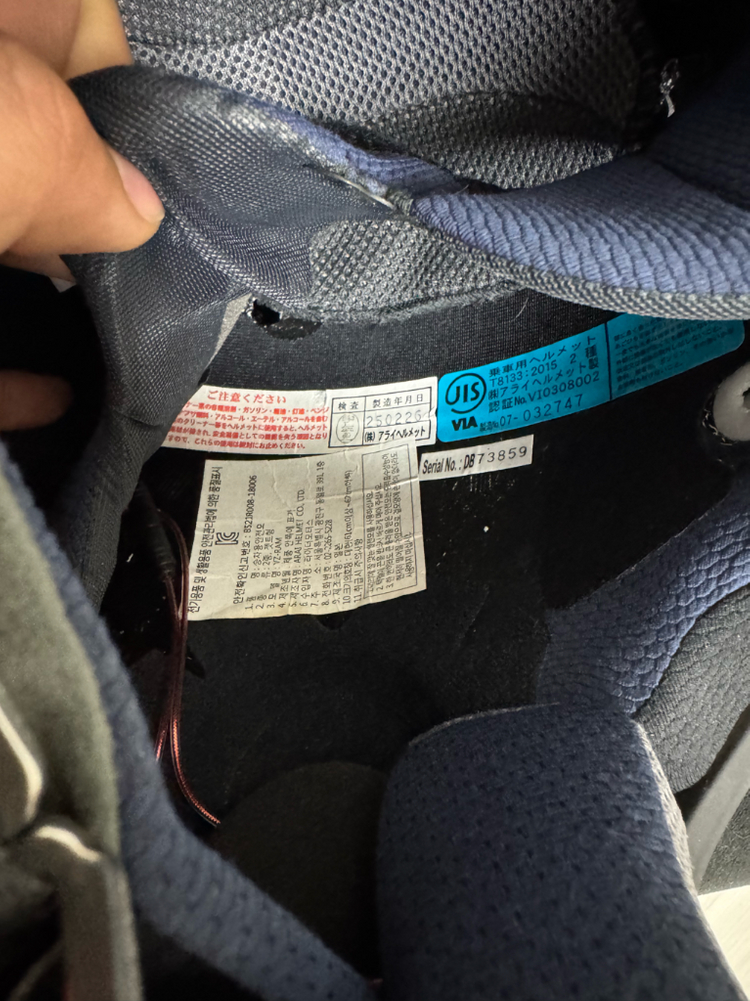 아라이 오픈페이스 헬멧 xl 이미지