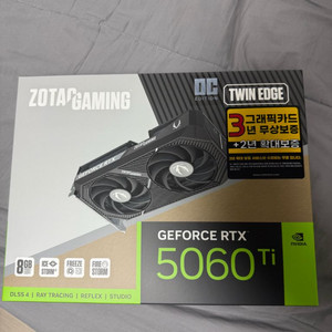 ZOTAC 조택 RTX 5060 Ti 그래픽카드 이미지
