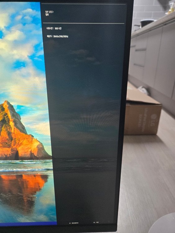 LG 32인치 4K 모니터 32UP830 팝니다 이미지