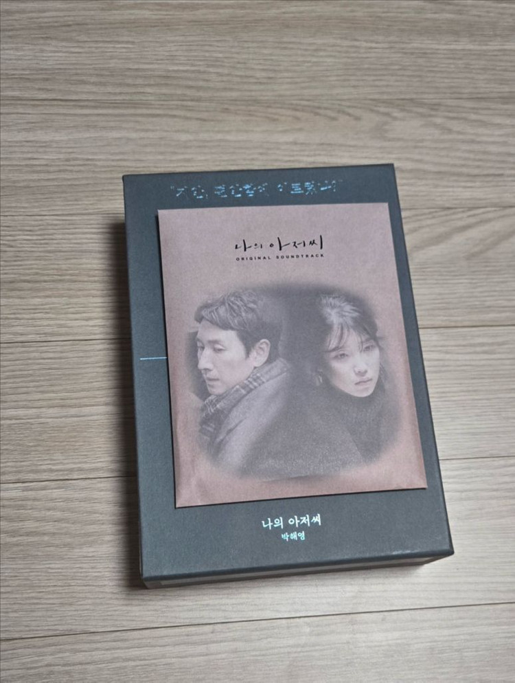 나의 아저씨 초판 한정판 블루레이 + 대본집, OST 판매합니다 이미지