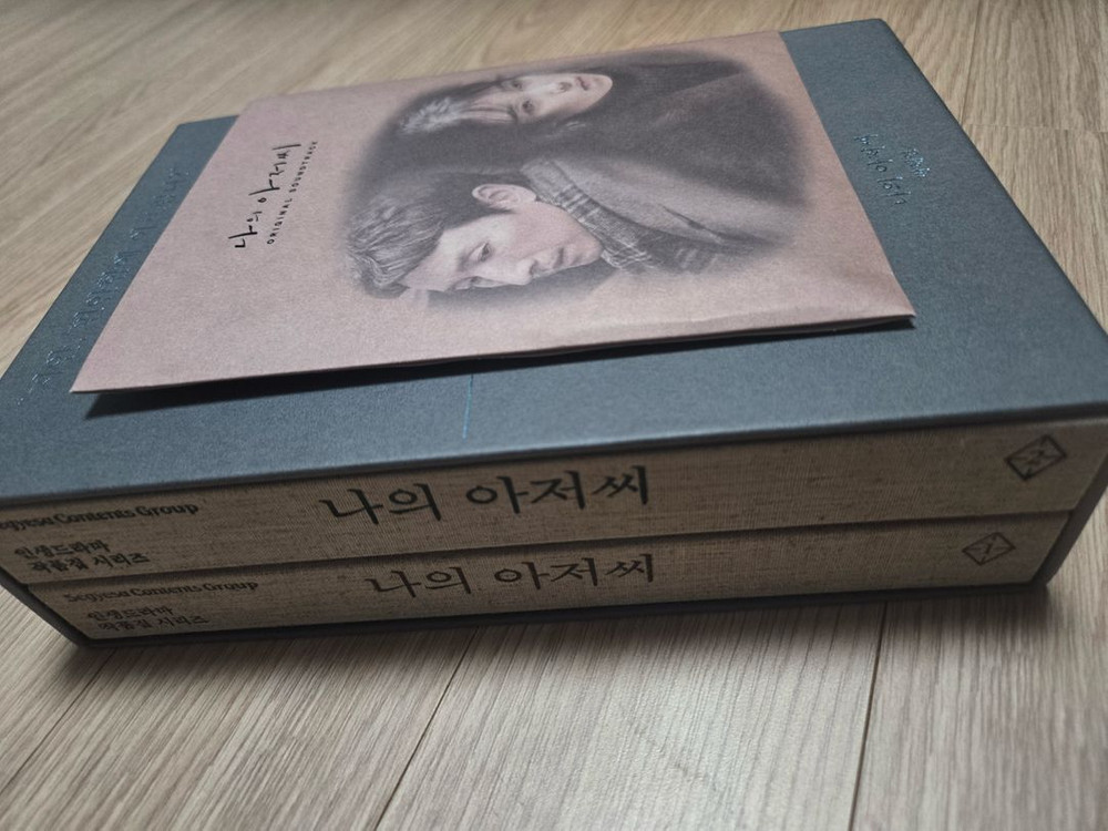 나의 아저씨 초판 한정판 블루레이 + 대본집, OST 판매합니다 이미지