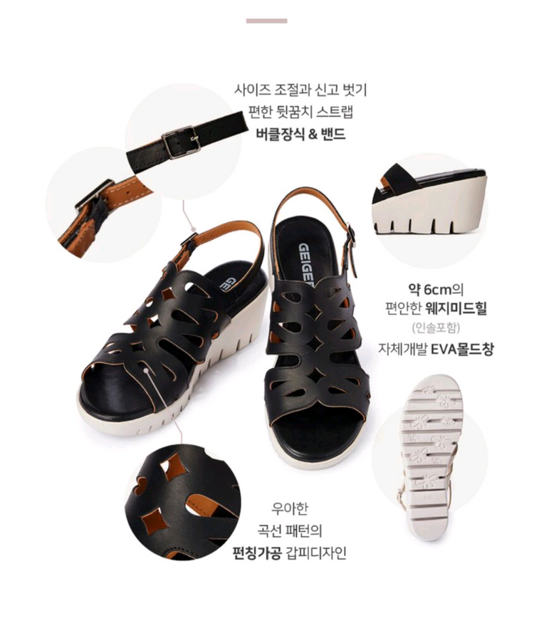새상품)[250] 가이거 소가죽 샌들 샌달 블랙 이미지