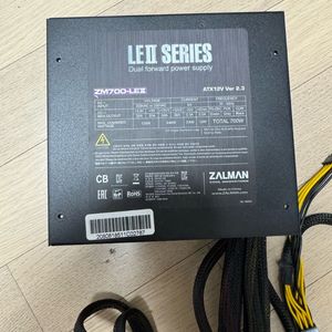 700W 파워서플라이 이미지