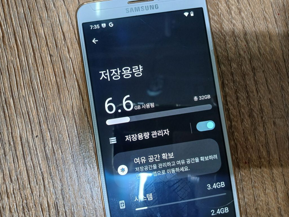 삼성 갤럭시 Note3 SM-N900K 휴대폰 안드로이드13 - 8 이미지