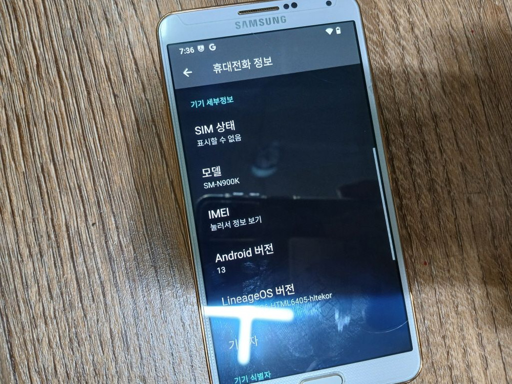 삼성 갤럭시 Note3 SM-N900K 휴대폰 안드로이드13 - 8 이미지