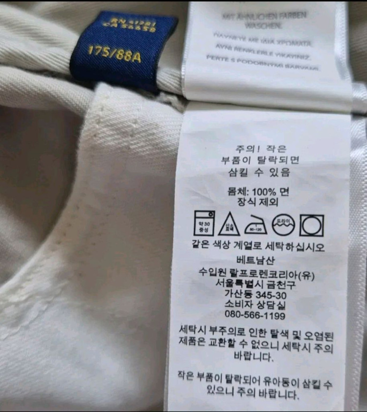 폴로 반바지(남성) 이미지