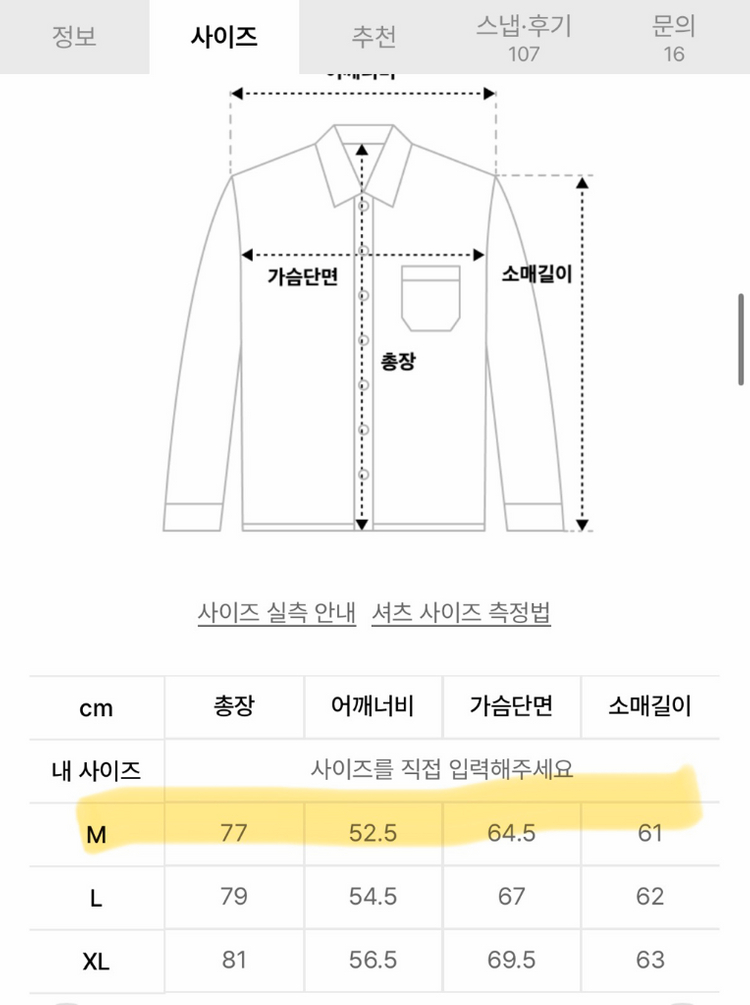 (M)유니폼브릿지 샴브레이 워크 셔츠 이미지