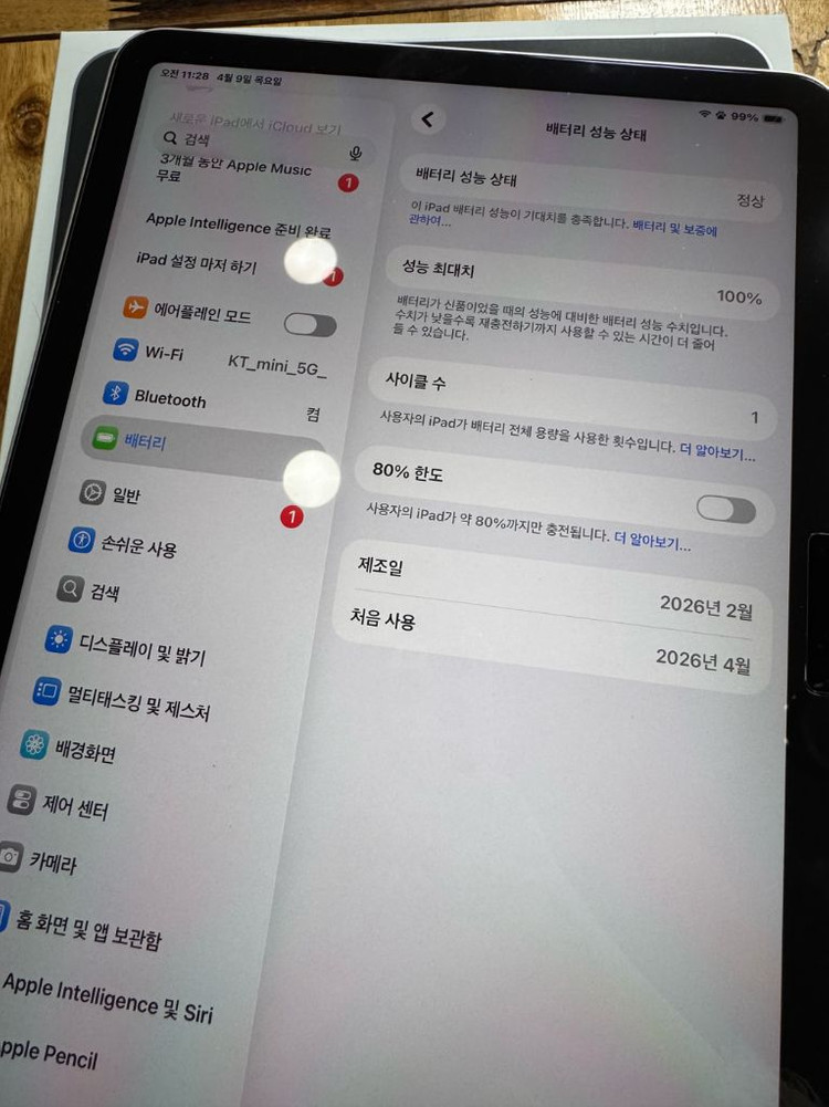 사이클14) 애케플 아이패드 에어 11 m4 2025 128기가 스타라이트 이미지