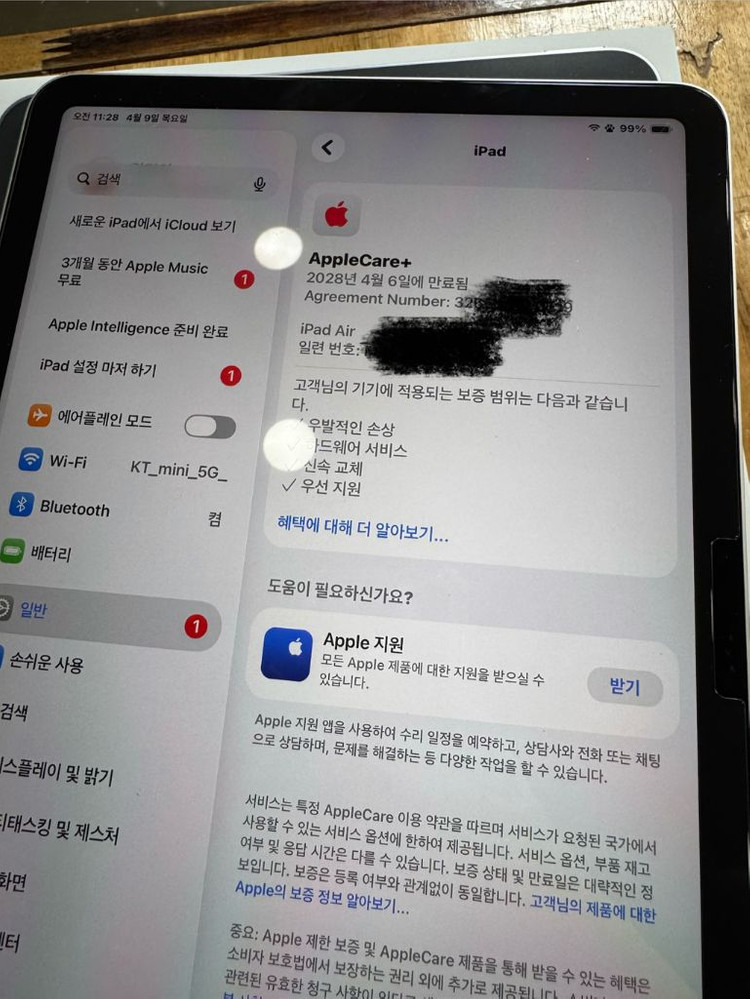 사이클14) 애케플 아이패드 에어 11 m4 2025 128기가 스타라이트 이미지