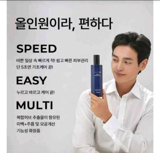 노팅힐 남성 올인원 에센스 2종한세트 이미지