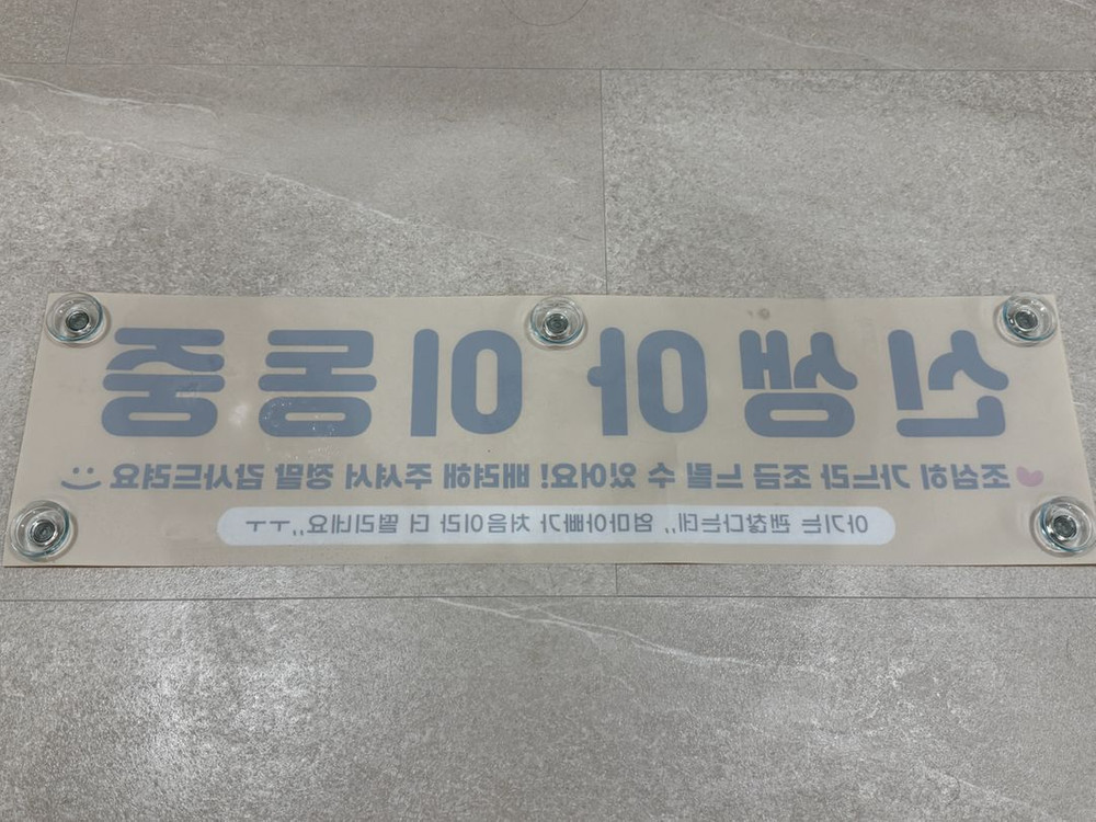 [출산준비물] 신생아이동중 차량용 이미지