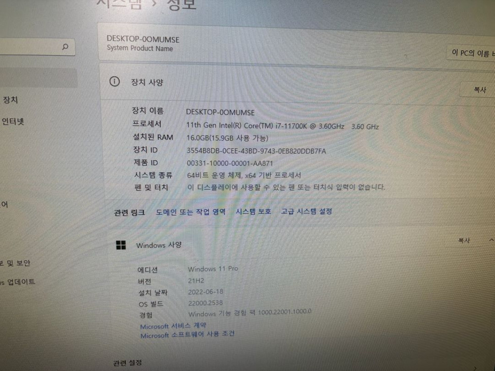 i7-11700k gtx1660 ddr4 3200 16GB 고성능 게이밍 PC 본체 이미지