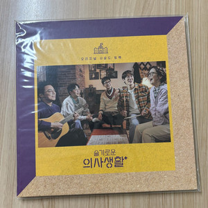 슬기로운 의사생활 O.S.T [140g 블랙 2LP] 이미지