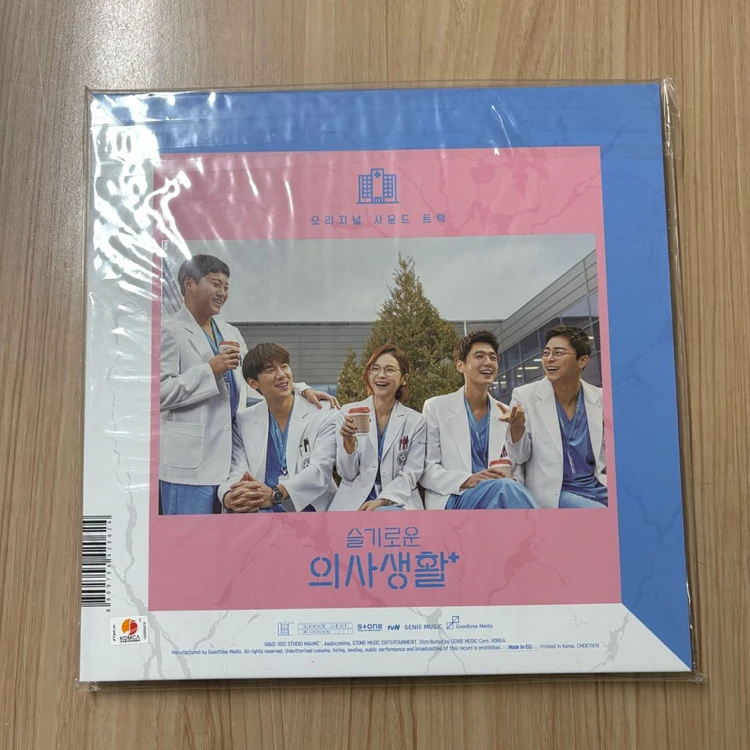 슬기로운 의사생활 O.S.T [140g 블랙 2LP] 이미지