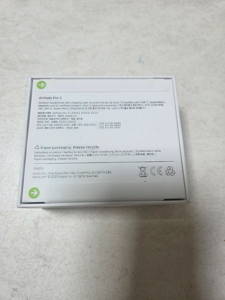 미개봉 에어팟 프로 3세대 이미지