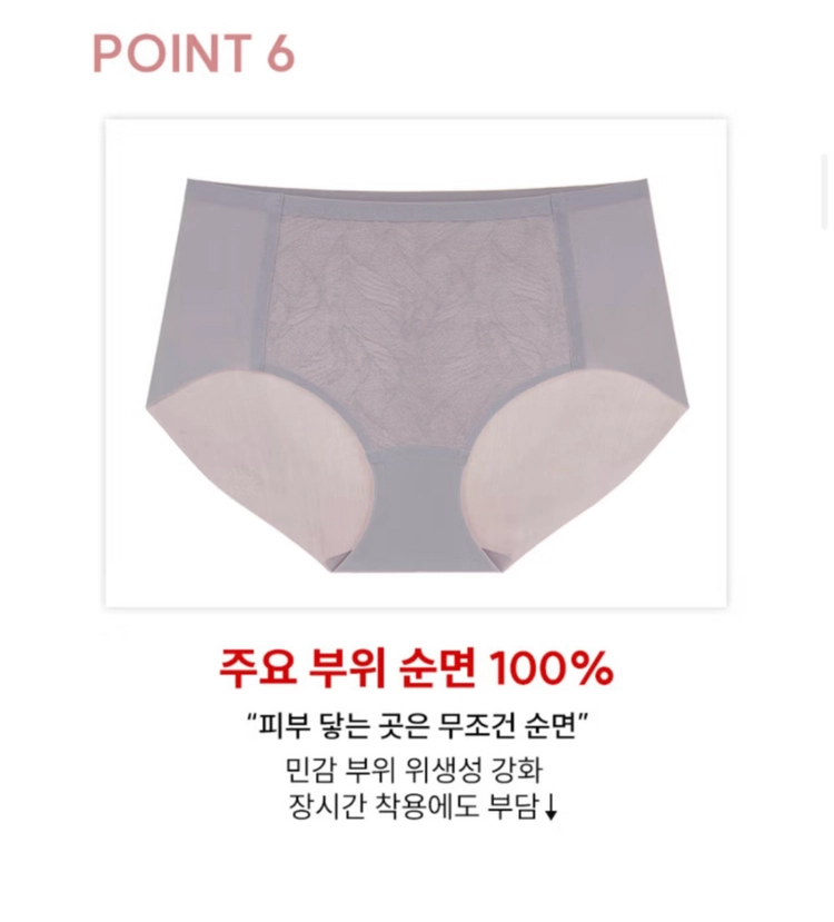 비비안 팬티 M 5장 이미지