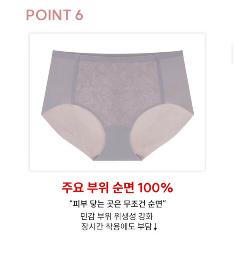 비비안 팬티 M 5장 이미지