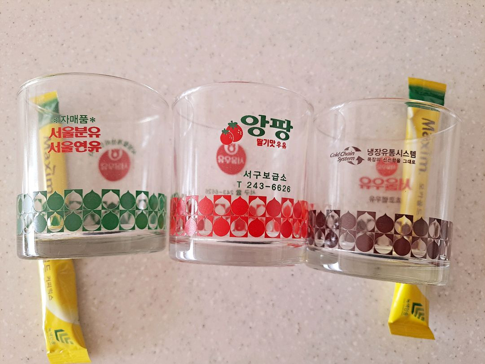 서울우유 빈티지 레트로 유리컵 유리잔 이미지