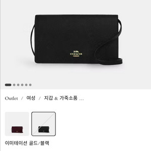 코치 폴드오버 크로스바디 클러치 이미지
