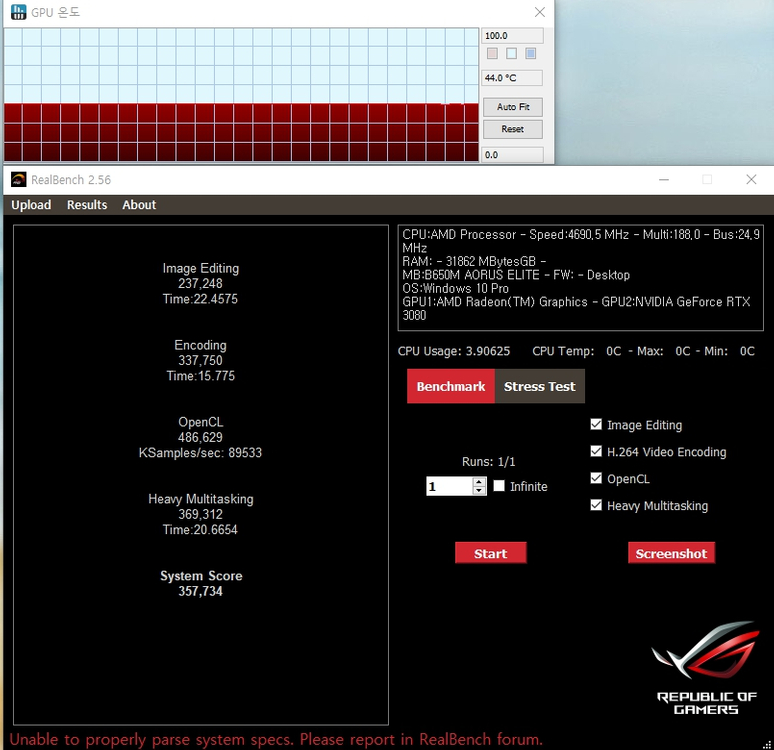 어로스 익스트림-워터포스 RTX 3080 12GB (수랭) 판매합니다 이미지