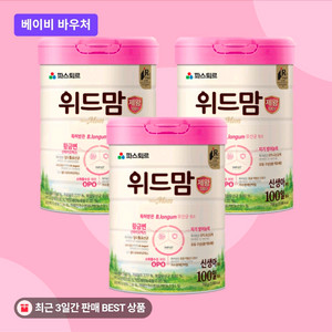 위드맘 무항생제 제왕 100일 750g / 6개 이미지