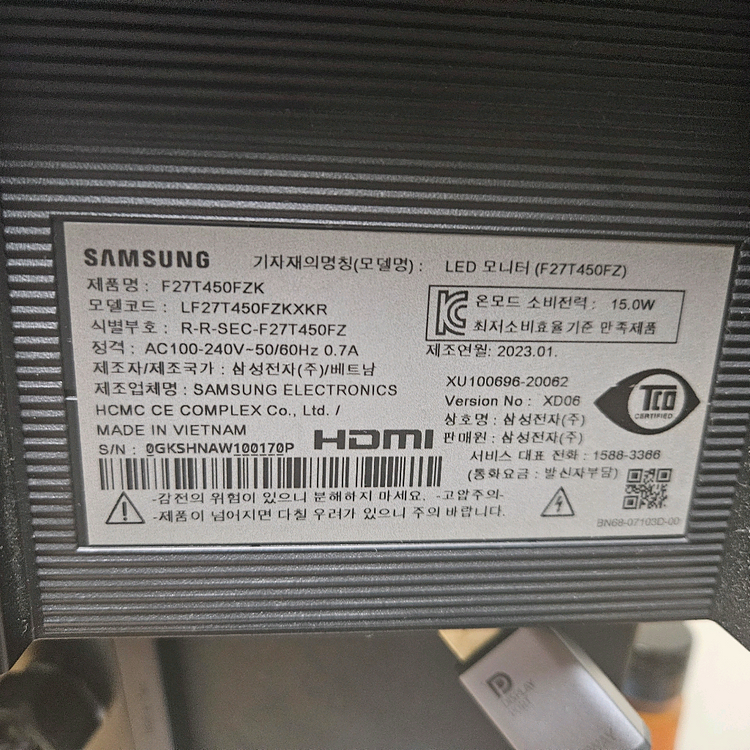 삼성 모니터27, 32인치 2대 및 모니터암 같이 판매 이미지