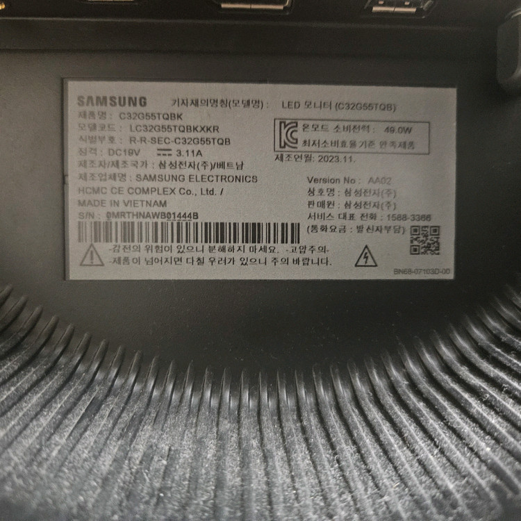 삼성 모니터27, 32인치 2대 및 모니터암 같이 판매 이미지