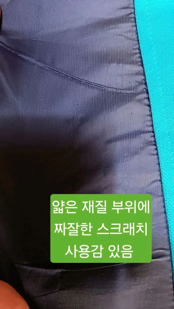 아디다스 레알마드리드 저지 100 가슴53 기장69 이미지