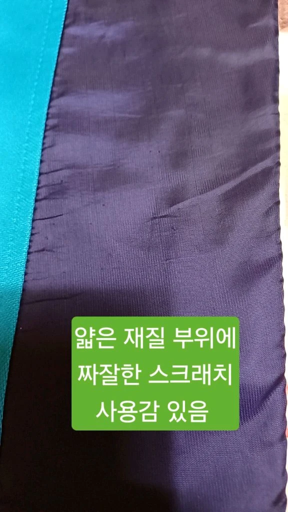 아디다스 레알마드리드 저지 100 가슴53 기장69 이미지