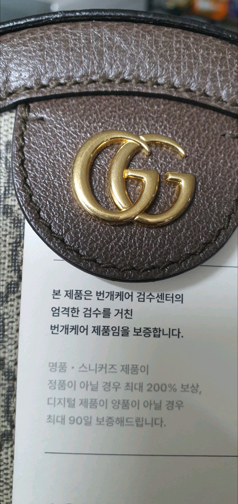 (미사용)구찌 오피디아 크로스백/탬버린백 새상품급 정품(감정서O)프라다루이비통디올고야드샤넬셀린느보테가생로랑발렌시아가 이미지