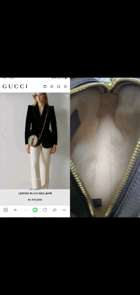 (미사용)구찌 오피디아 크로스백/탬버린백 새상품급 정품(감정서O)프라다루이비통디올고야드샤넬셀린느보테가생로랑발렌시아가 이미지